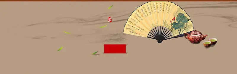 创意时尚背景