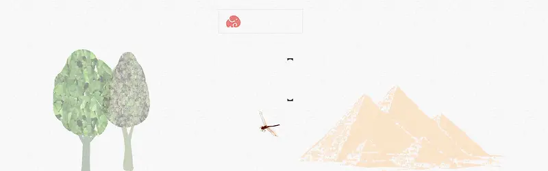 创意时尚背景