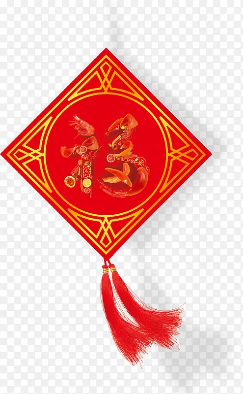福PNG图片素材下载_图片编号11102698-PNG素材网