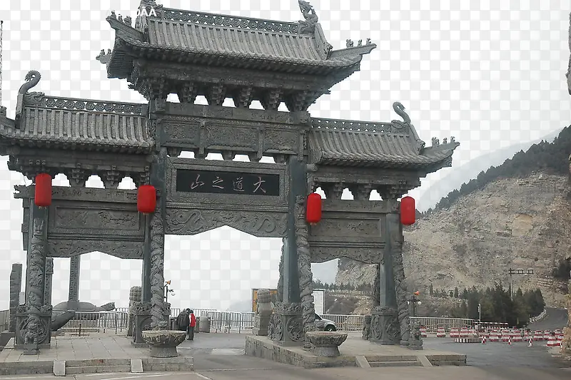 旅游