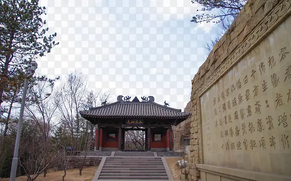 旅游