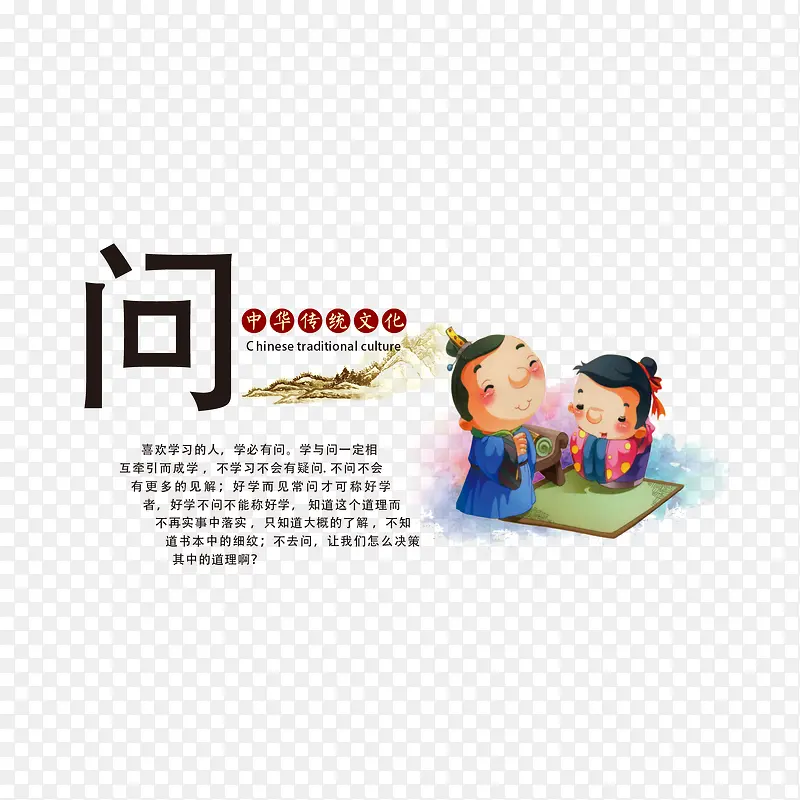 问PNG图片素材下载_图片编号11105307-PNG素材网