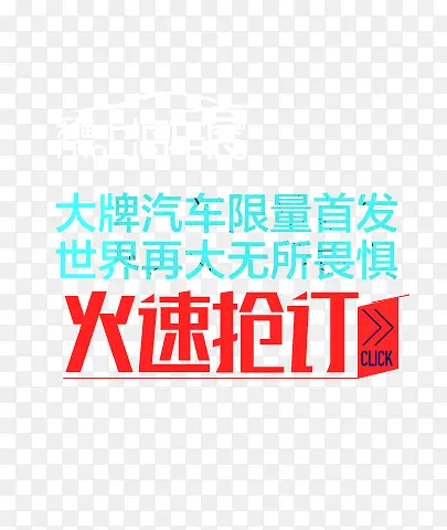 字体排版设计