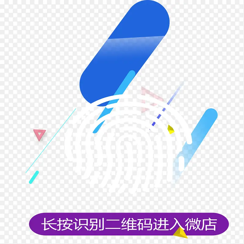 二维码关注