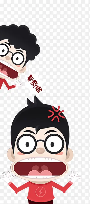 手绘卡通要疯啦人物PNG图片素材下载_图片编号11119745-PNG素材网