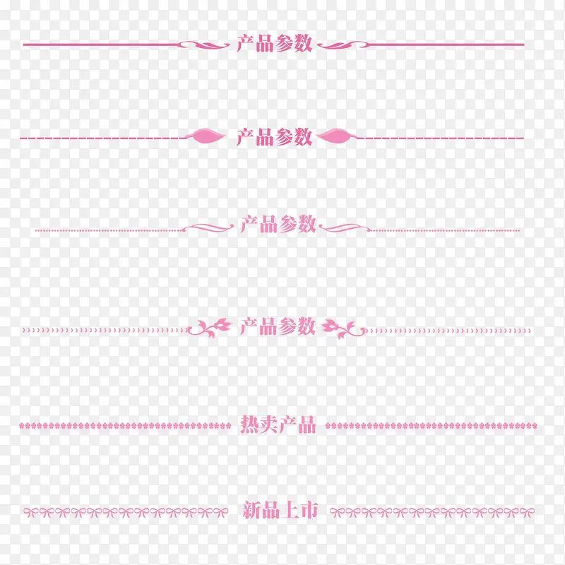 标签