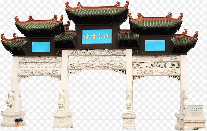 牌坊