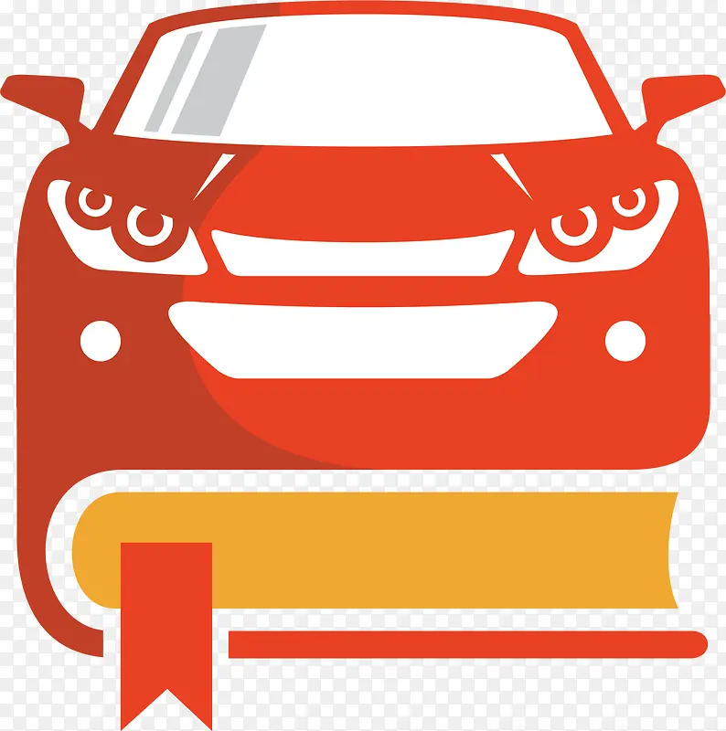 汽车