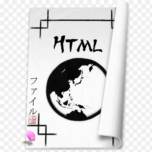 html水墨文件