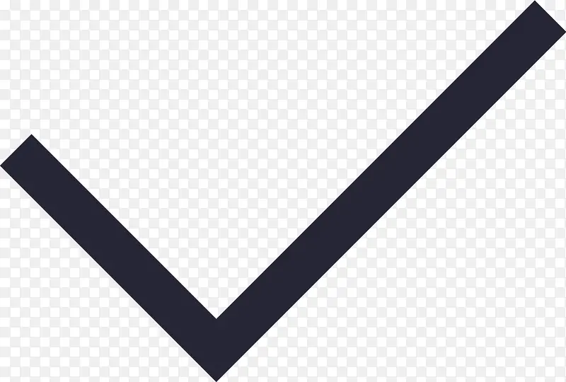 对勾PNG图片素材下载_图片编号11129054-PNG素材网