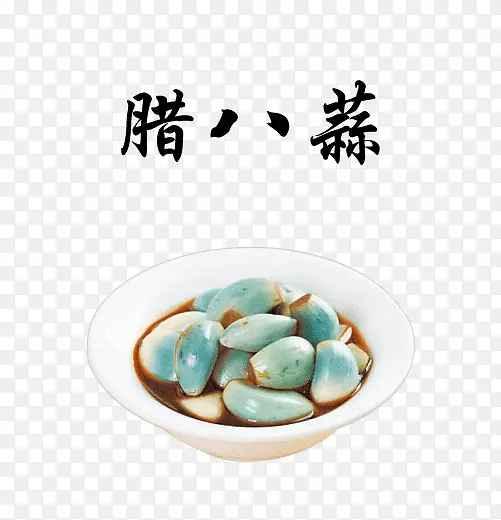 腊八蒜美食