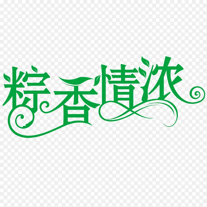 端午