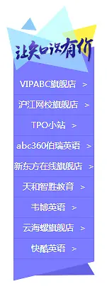 悬浮框 让知识有价