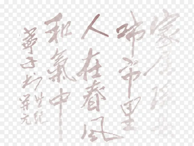 古文化
