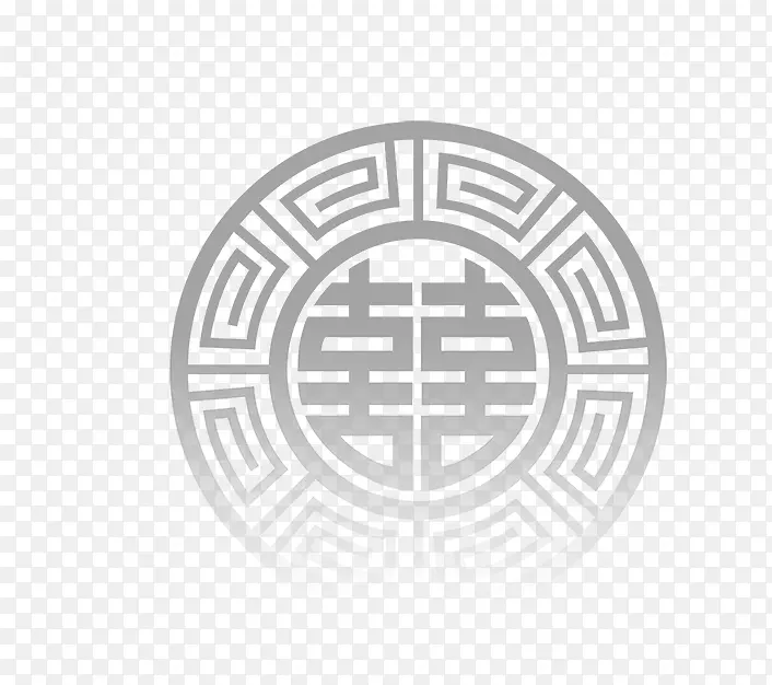喜