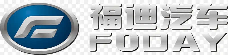 福迪LOGOPNG图片素材下载_图片编号11140998-PNG素材网
