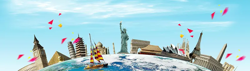 新年狂欢banner