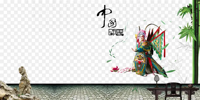 华文汉语PNG图片素材下载_图片编号11143563-PNG素材网