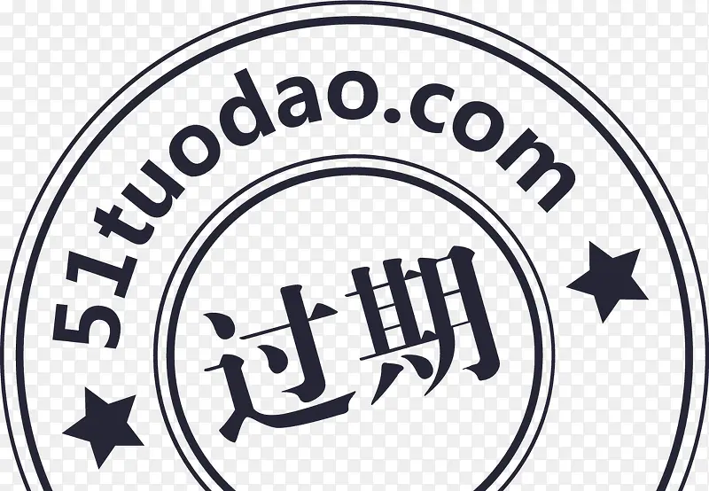 过期3