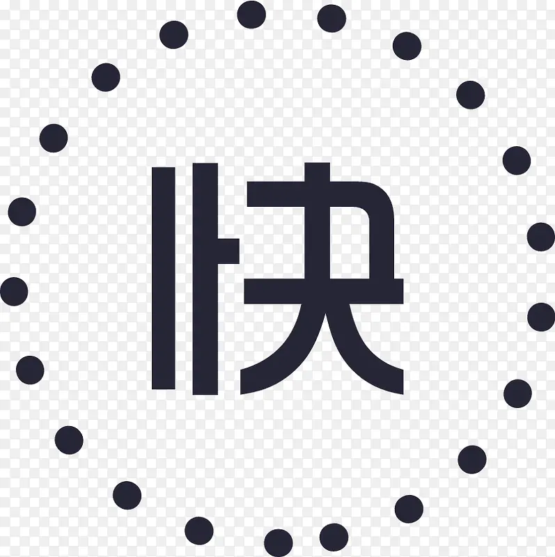 快速PNG图片素材下载_图片编号11145644-PNG素材网