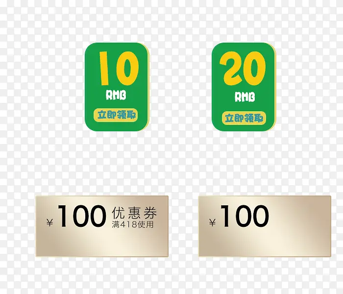 优惠劵装饰设计PNG图片素材下载_图片编号11145842-PNG素材网