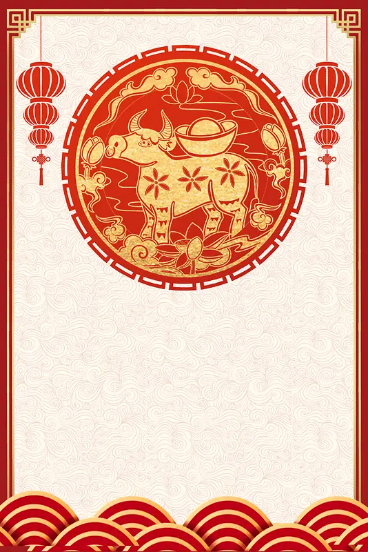 元旦牛年春节灯笼金色边框中国风背景