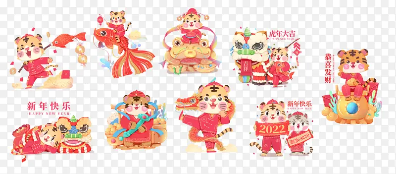 虎年新年卡通元素