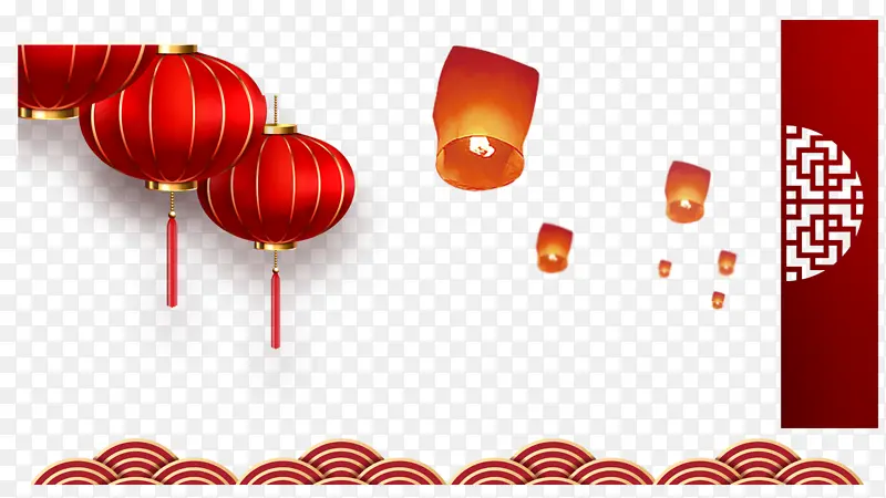 新年快乐喜庆红色