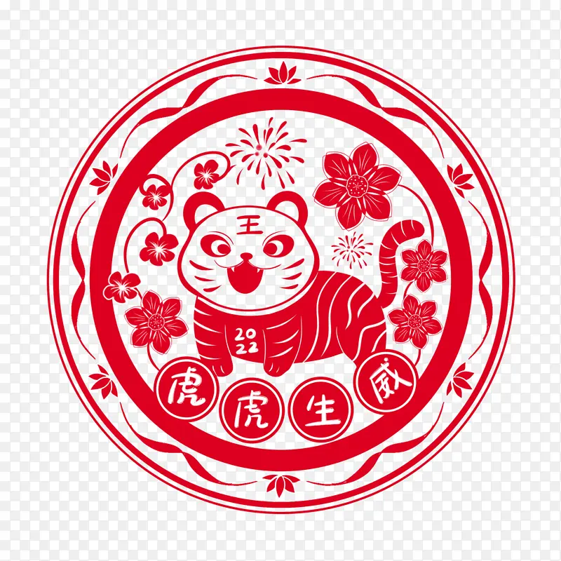 虎年可爱小老虎红色剪纸窗花元素