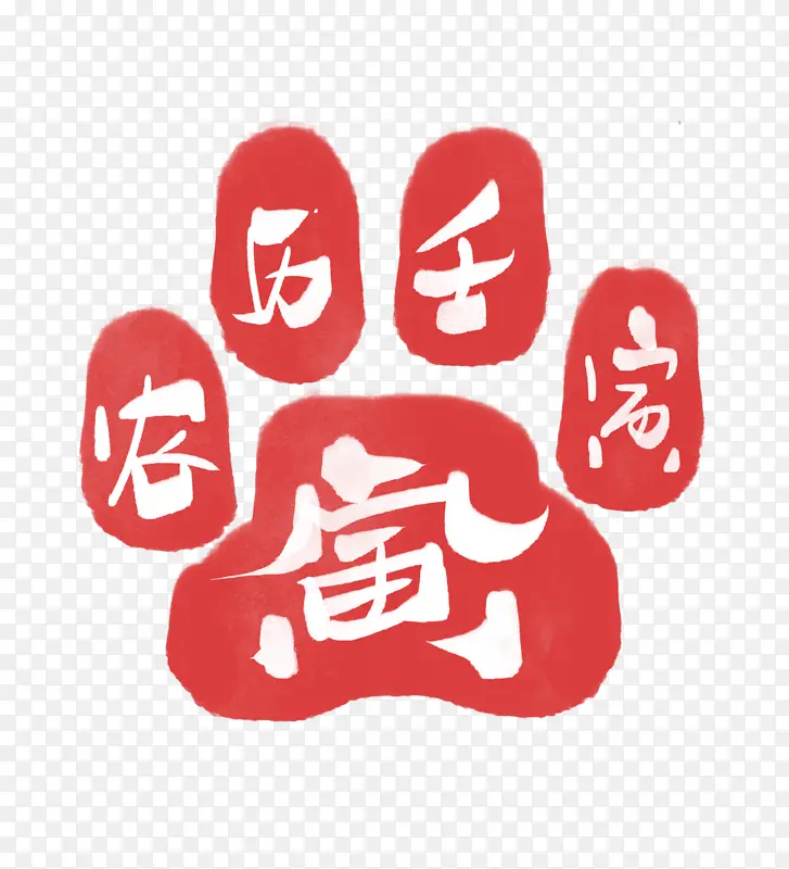 虎年春节新年中国风