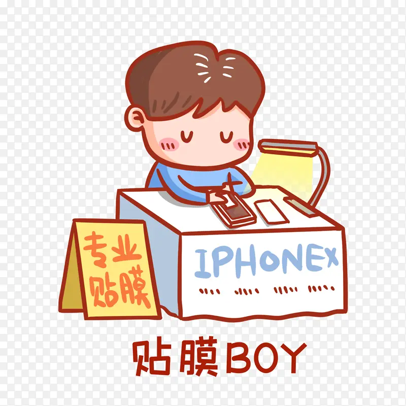 贴膜BOY表情包