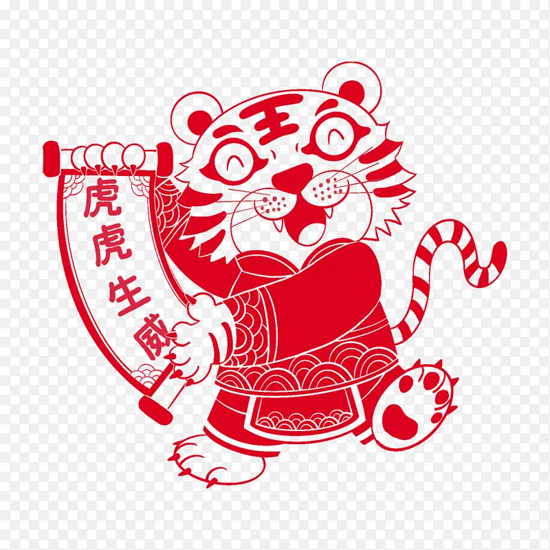 虎年剪纸素材
