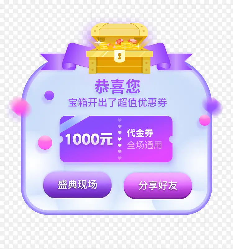 边框缎带标签元素图