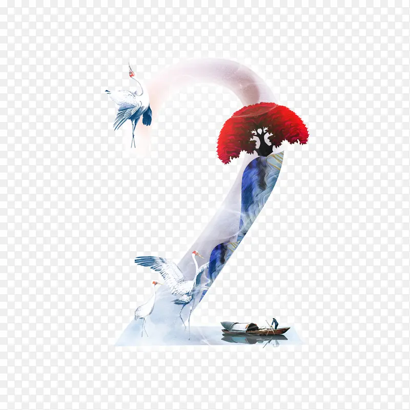 2 国潮数字 倒计时艺术字体