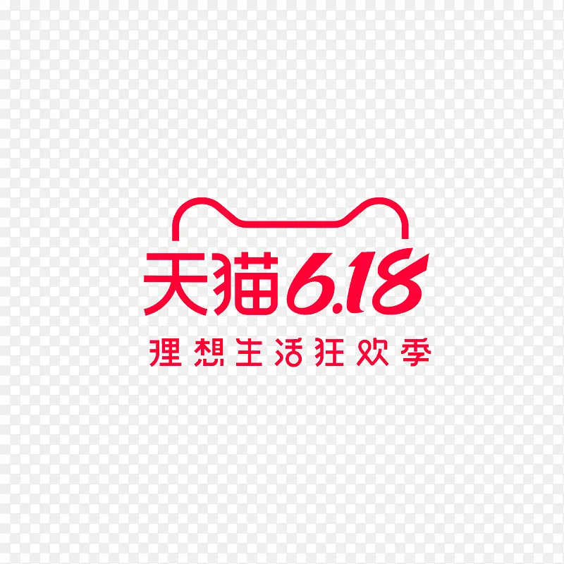 2020天猫618理想生活狂欢季