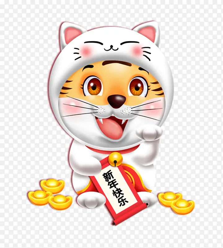 萌萌可爱的老虎