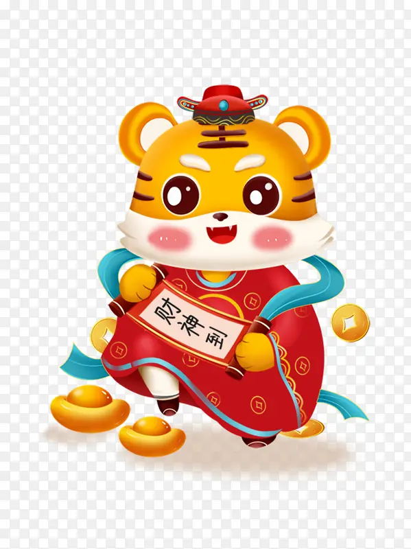 手绘虎 生肖虎 虎年元旦 虎年财神