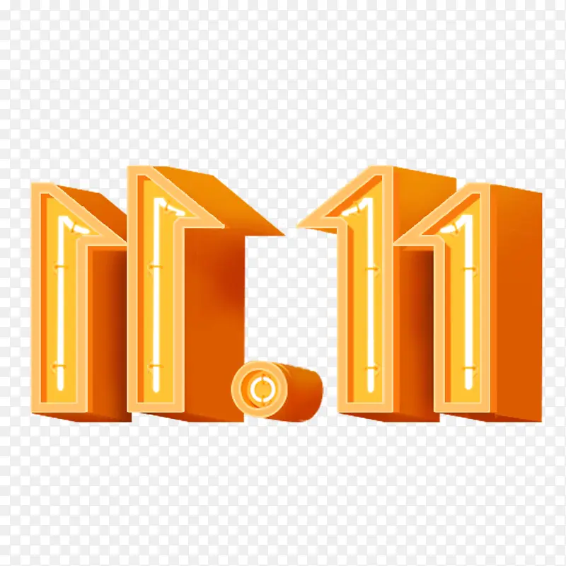双11字体素材