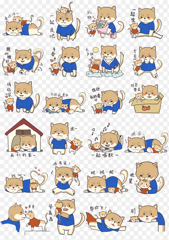 鱼，房子，盒子，猫，狗，爱心