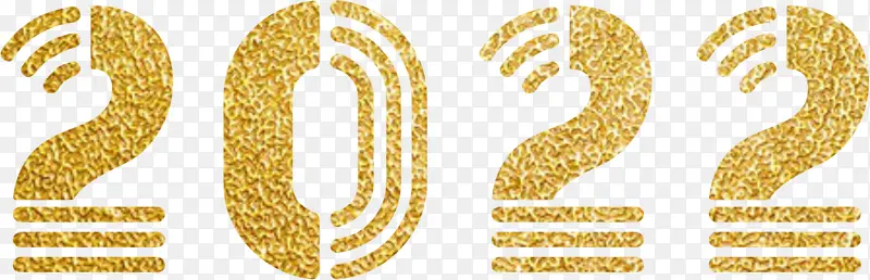 2022年艺术字
