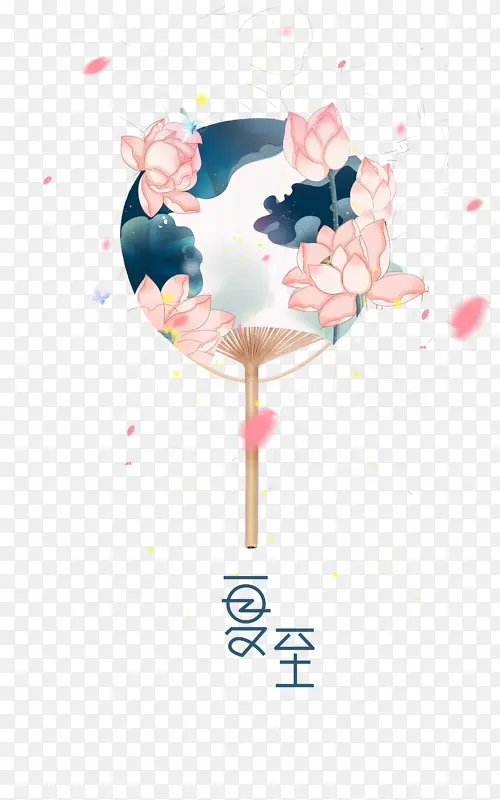 手绘扇子荷花创意元素图