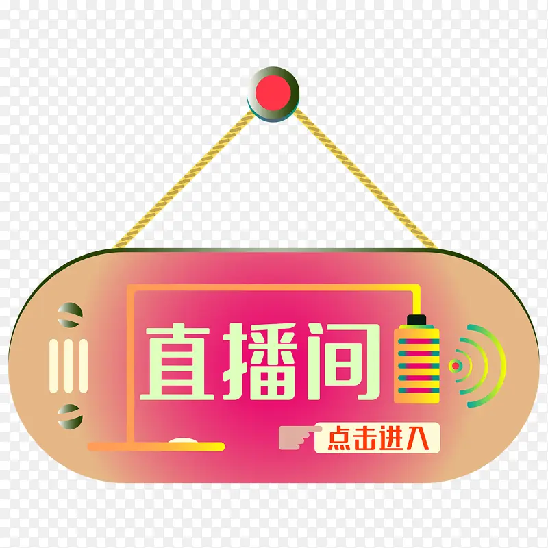 直播间主题挂件PNG