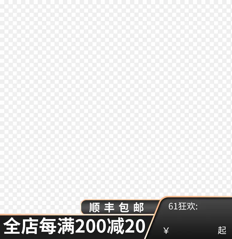 黑金大气主图边框