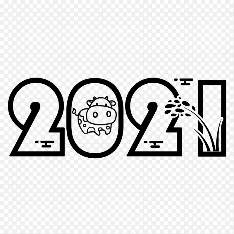 牛年文字第38