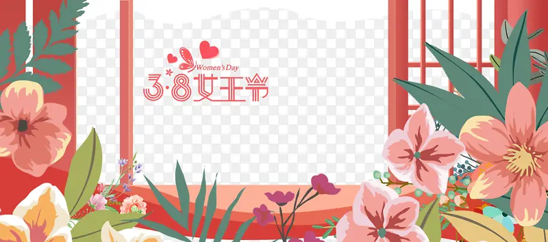 38女王节艺术字手绘花朵装饰元素图