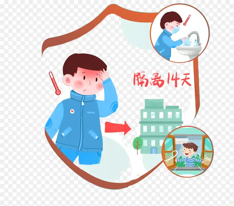 疫情居家隔离PNG图片素材下载_图片编号11157392-PNG素材网