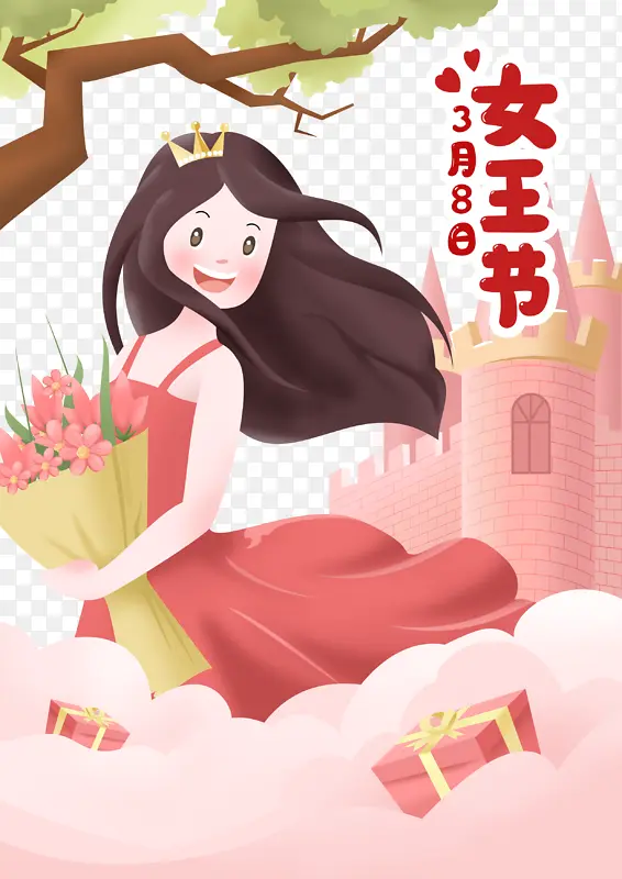 38女王节卡通人物城堡元素图