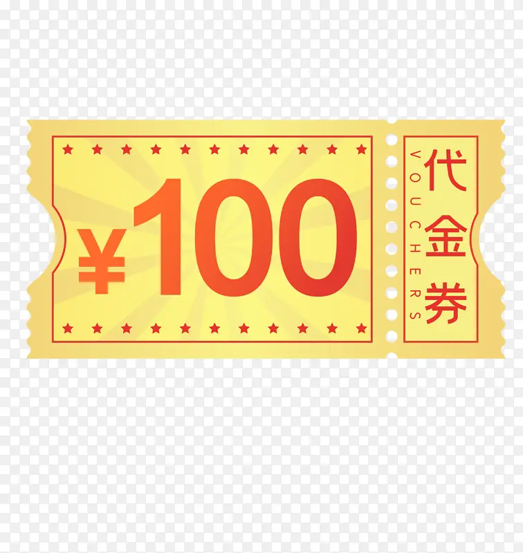 金色100元代金券PNG图片素材下载_图片编号11161329-PNG素材网