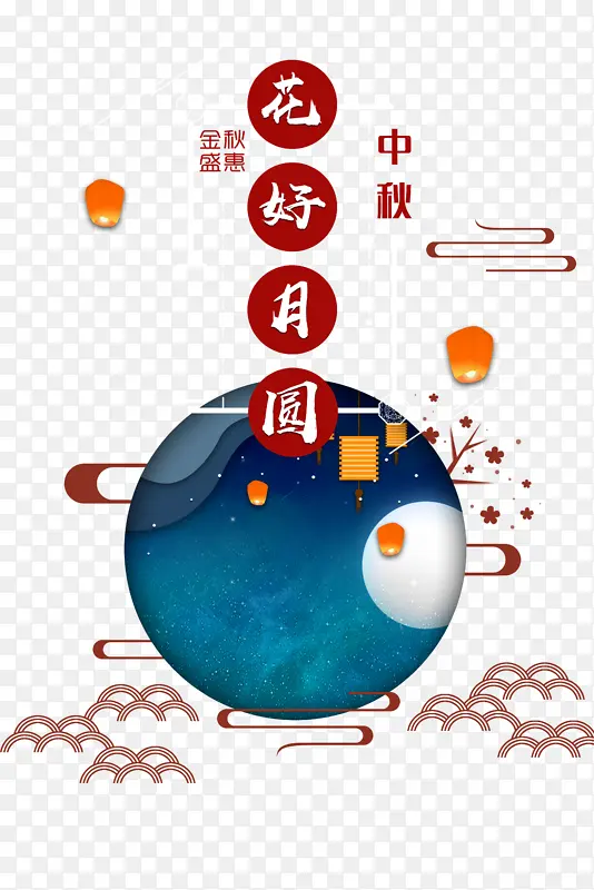 中秋节花好月圆灯笼祥云线框
