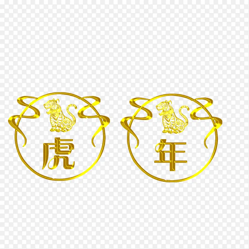 金属虎年2022